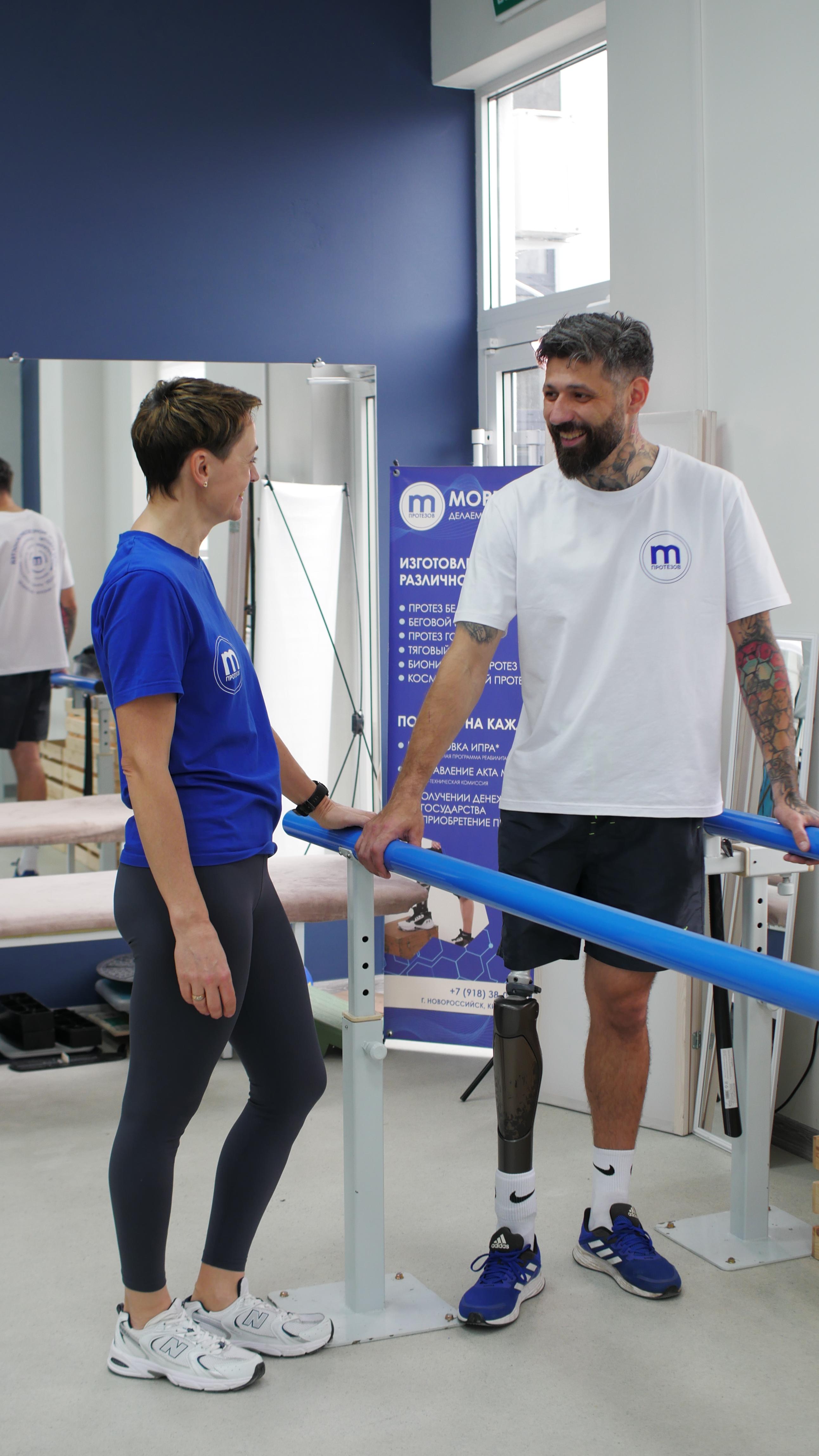 Реабилитация фото 1