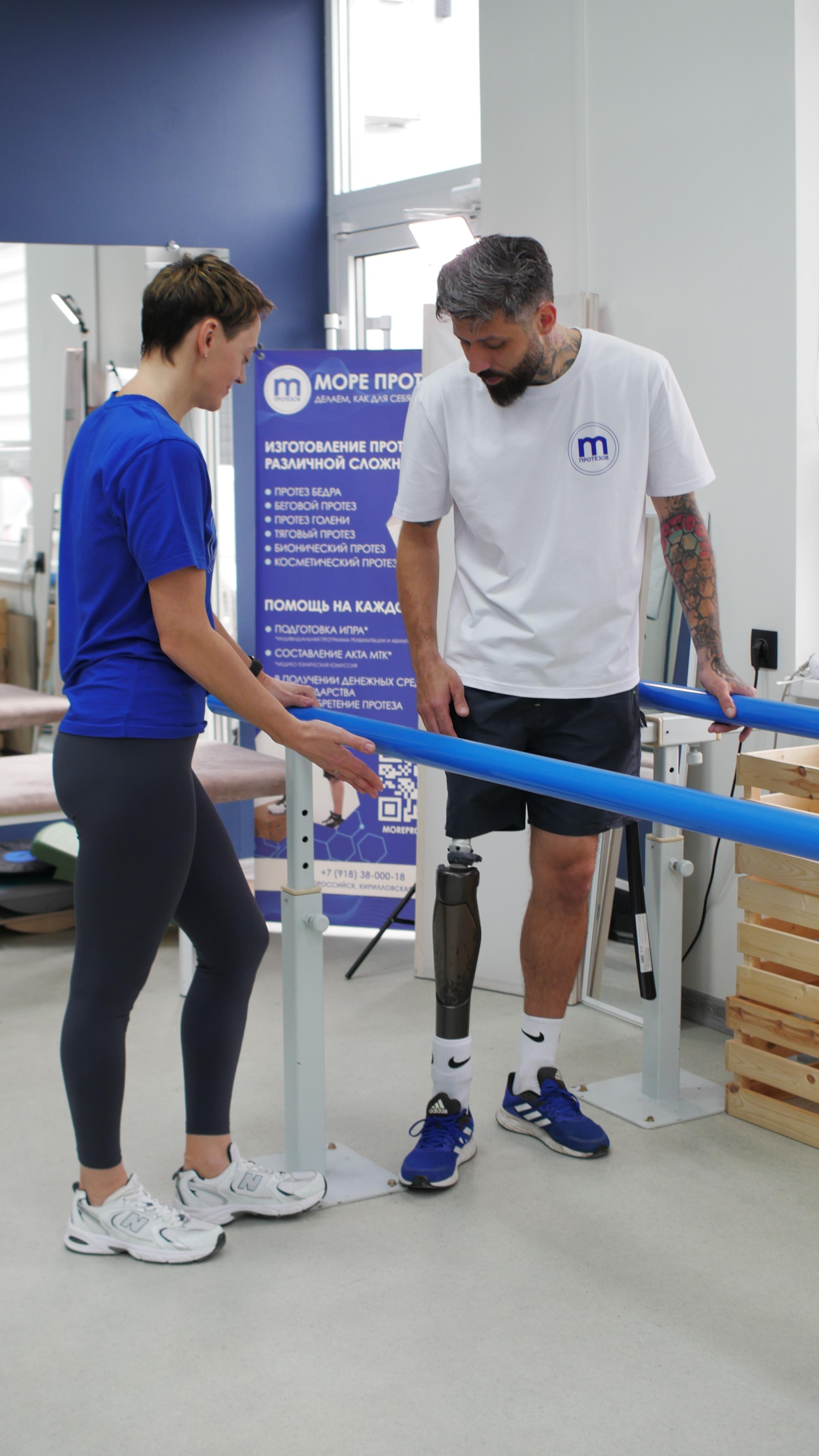 Реабилитация фото 7