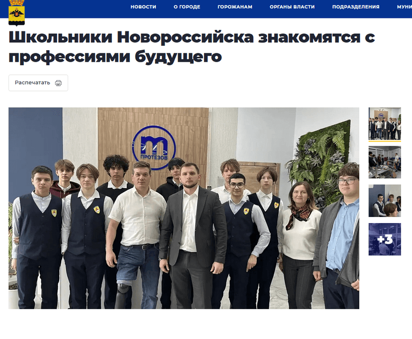 Карточка блога