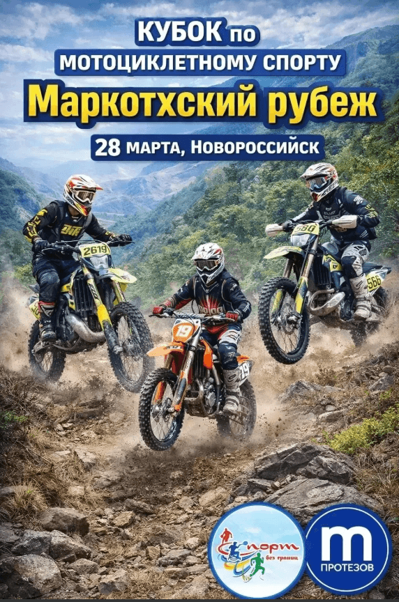 Картинка статьи