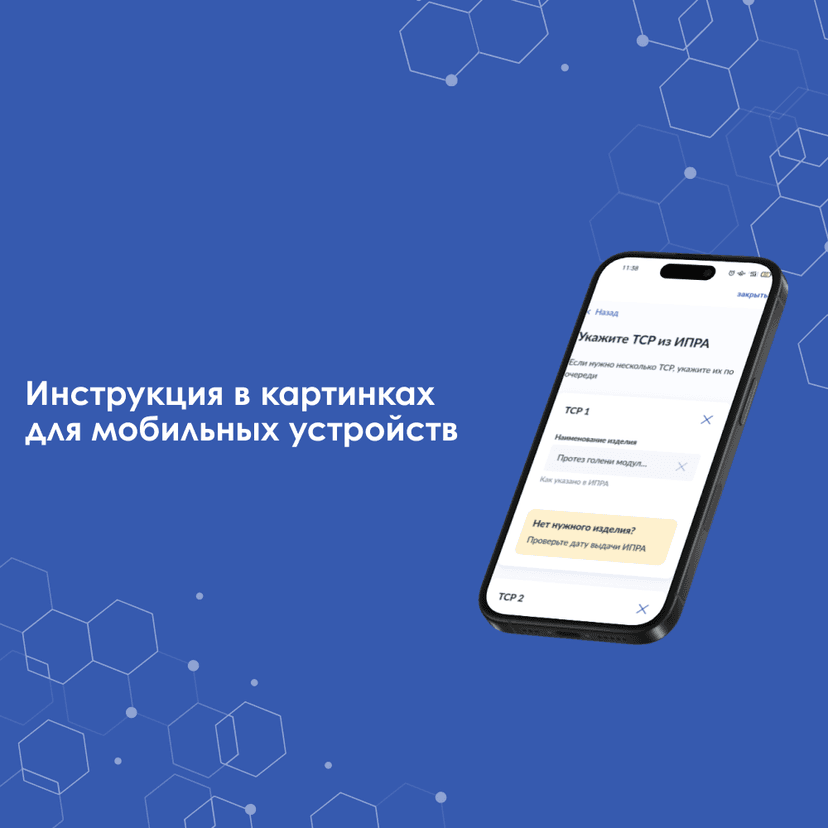 Карточка блога